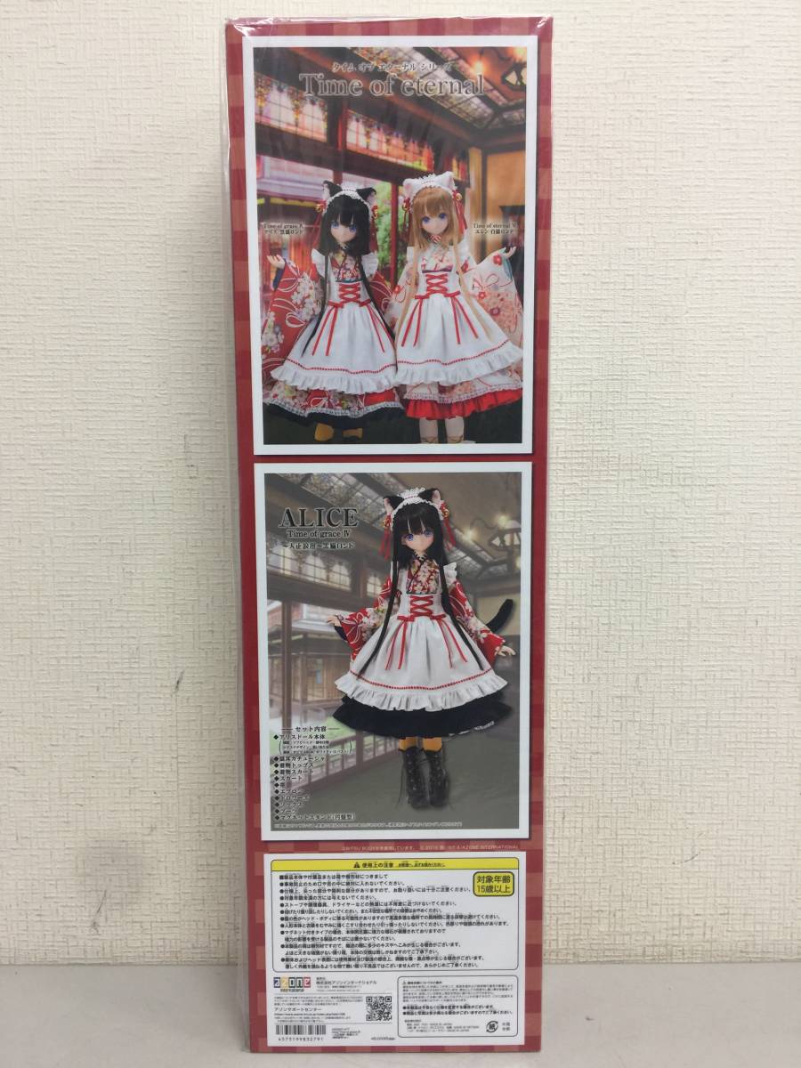 AZONE アゾン ALICE アリス Time of grace Ⅳ 大正浪漫 黒猫ロンド 未開封 タイムオブエターナル KK2 6