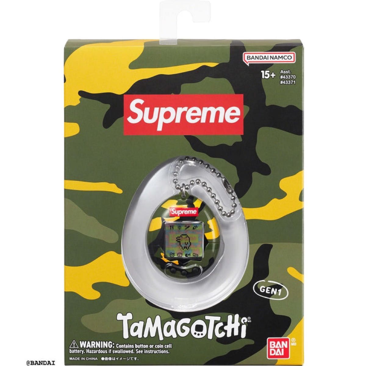 Supreme/Tamagotchi シュプリーム　たまごっち　イエロー