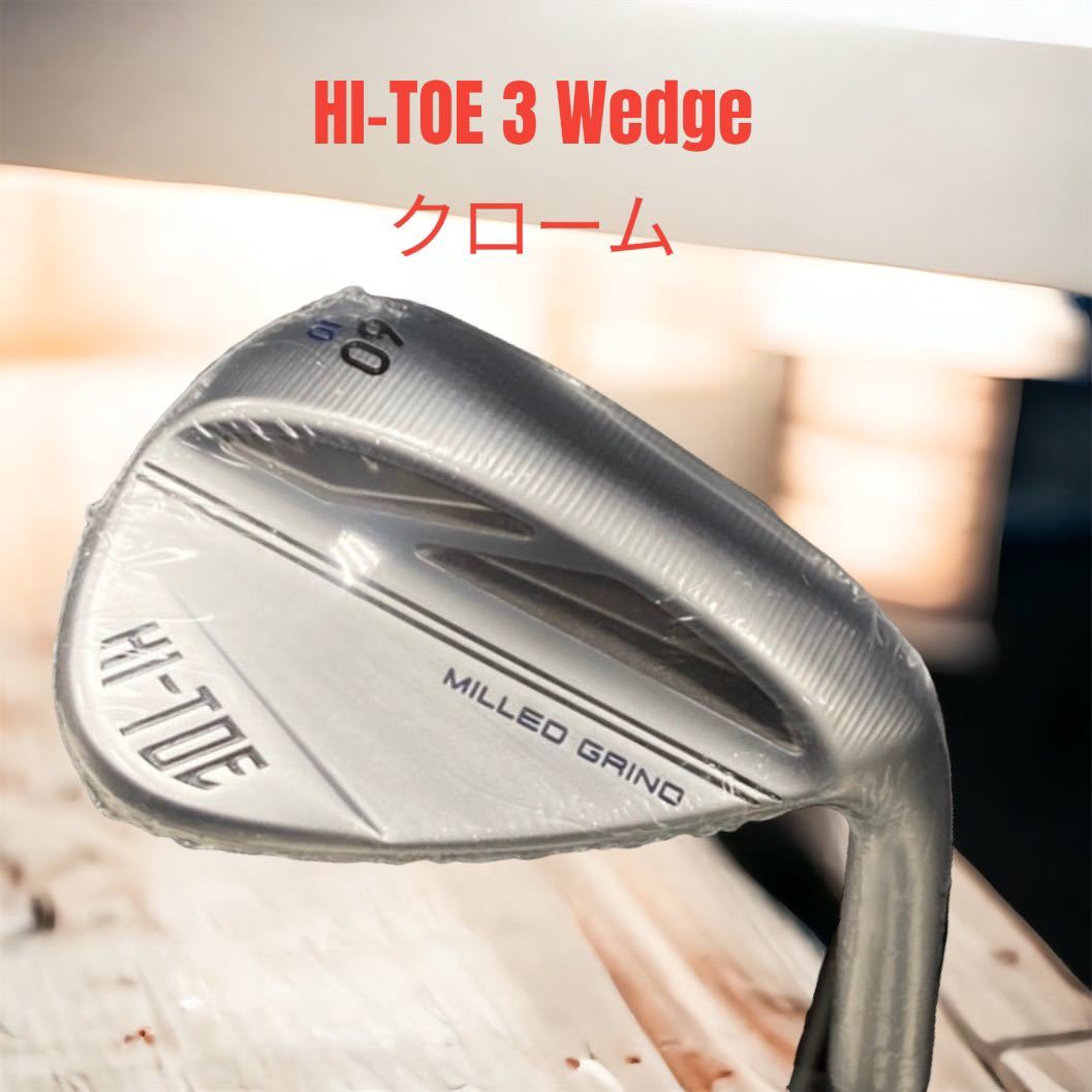 TaylorMade HI-TOE 3 WEDGE クローム ハイトゥ 3 58-13 N.S.PRO Modus3