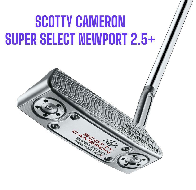 SCOTTY CAMERON スコッティキャメロン SUPER SELECT NEWPORT 2 5+ 35