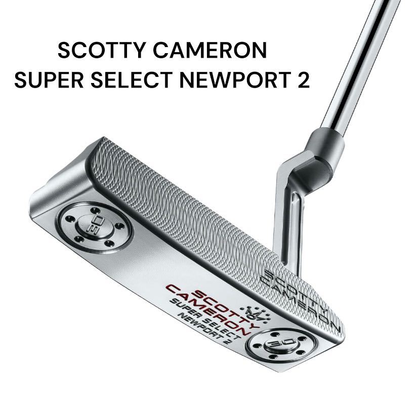 SCOTTY CAMERON スコッティキャメロン SUPER SELECT NEWPORT 2 34