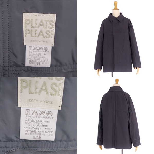 美品 プリーツプリーズ イッセイミヤケ PLEATS PLEASE ジャケット ブルゾン ジップアップ レディース 3 ブラック cg02oe-rm10f02465