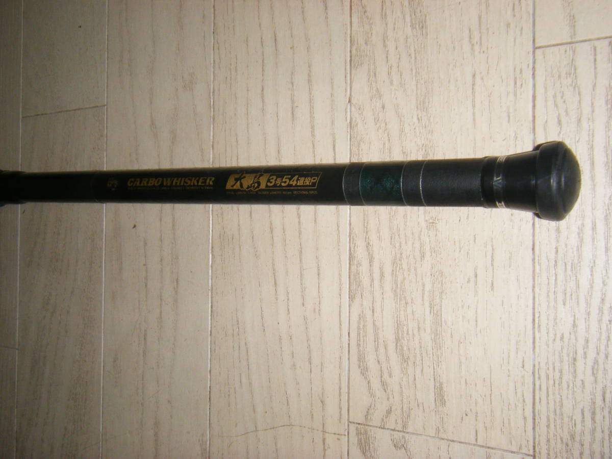 DAIWA ダイワカーボウイスカー大島3号ー54遠投P・中古美品|代購幫