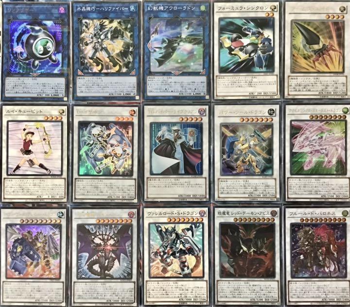 遊戯王 本格構築【ディフォーマーデッキ】メイン＆EX15枚＆二重スリーブ