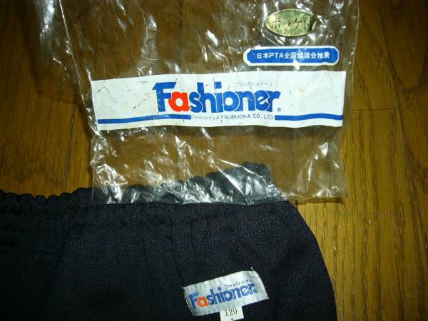 * old tag *fashona-bruma-120cm dark blue plain polyester 100% out sack have other size . exhibiting several including in a package possibility unused 