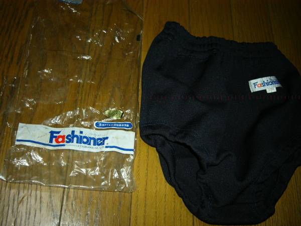 ●旧タグ● ファッショナー ブルマー 120cm 濃紺 無地 ポリエステル100% 外袋有 他サイズも出品中 複数同梱可能 未使用