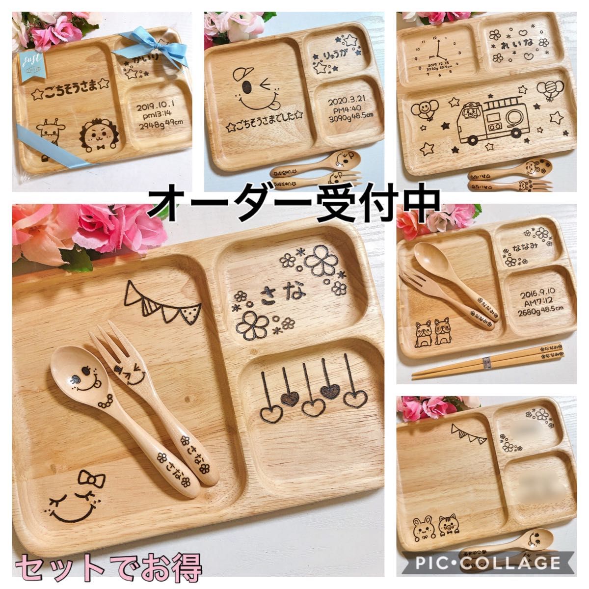 オーダー受け付け中|PayPayフリマ