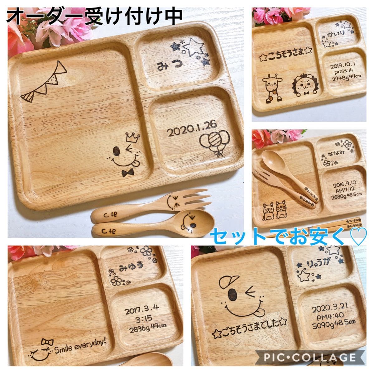 オーダー受け付け中|PayPayフリマ
