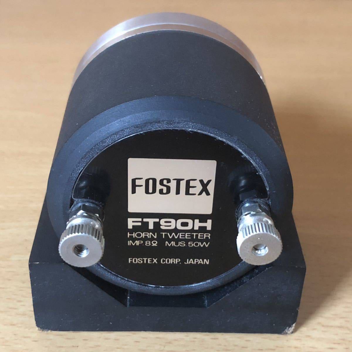 美品】FOSTEX フォステクス FT90H|Yahoo!フリマ(旧PayPayフリマ) 美品】FOSTEX フォステクス FT90H|Yahoo!フリマ(旧PayPayフリマ)