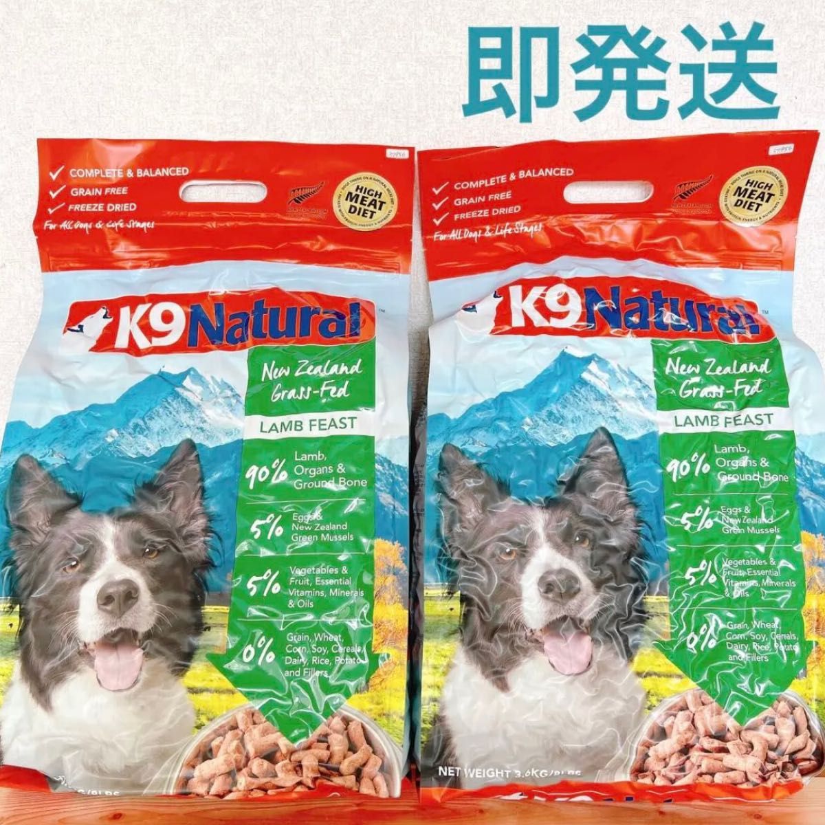 最大94%オフ! 犬フード K9ナチュラル ビーフ ラムグリーントライプ