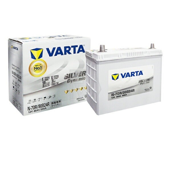 VARTA 80B24R/N70R SILVER DYNAMIC 国産車用バッテリー_画像1