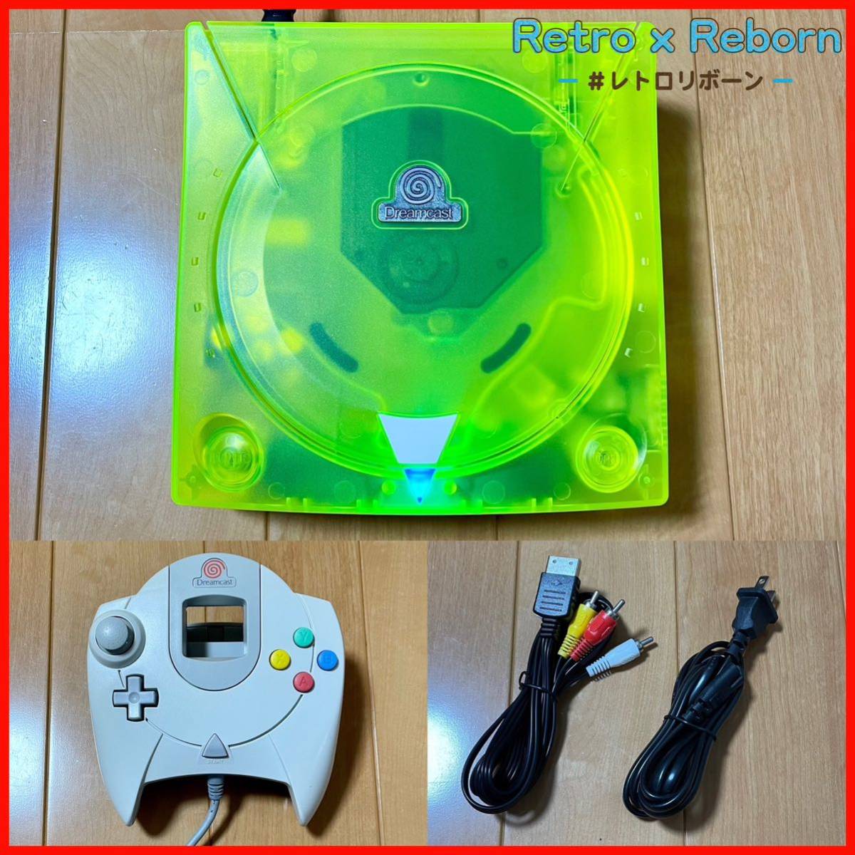  Dreamcast body custom clear yellow 