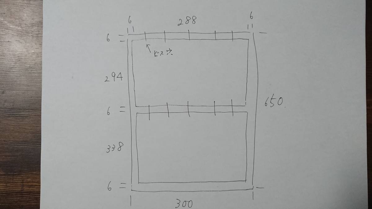 マットでアイアンな万能金物♪ 50×300×650mm 日型 2個セット AVボード　店舗什器　シェルフ中骨