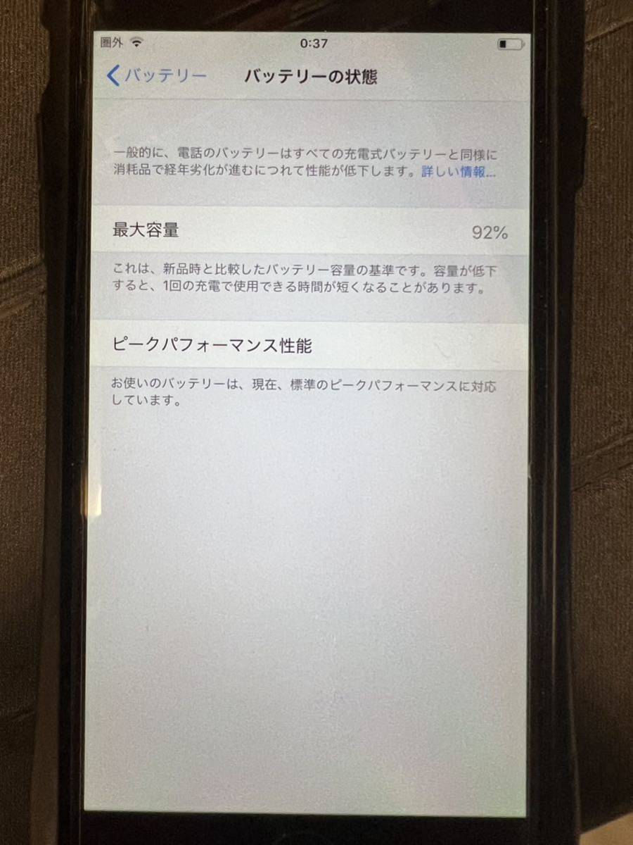 iPhone6 Plus スペースグレイ 64GB au バッテリー92%利用制限○_画像6