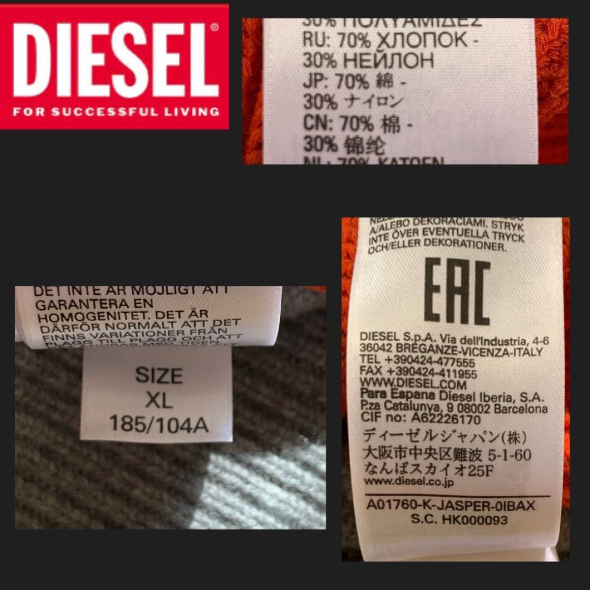 希少商品】2021SS DIESEL K-JASPER コットンニット サイズXL