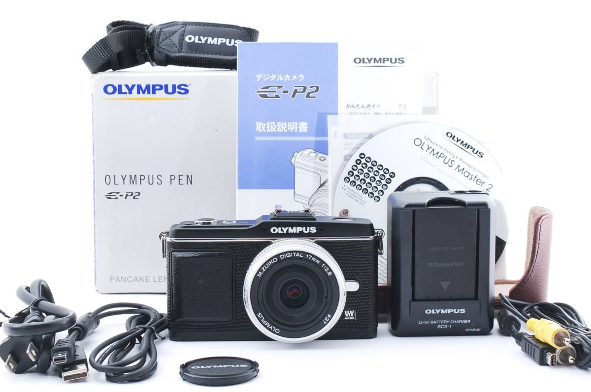 Olympus E-P2 Black 12.3MP 17mm パンケーキレンズセット [美品] 元箱