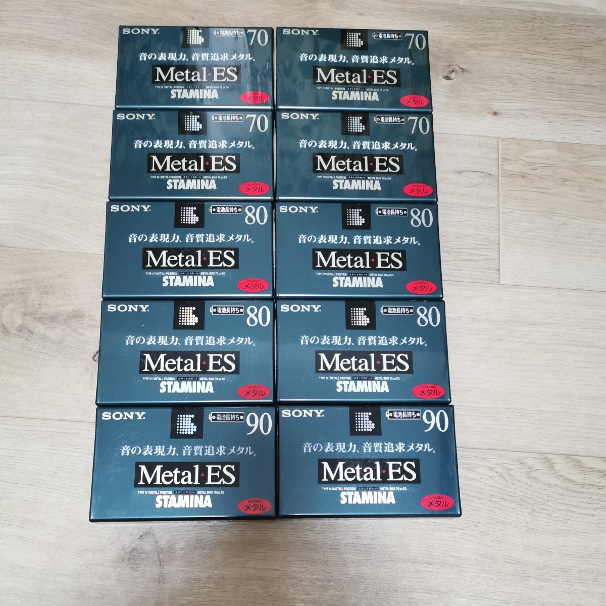 大阪発 カセットテープ 10本 METAL SONY ソニー メタル Metal ES 70分