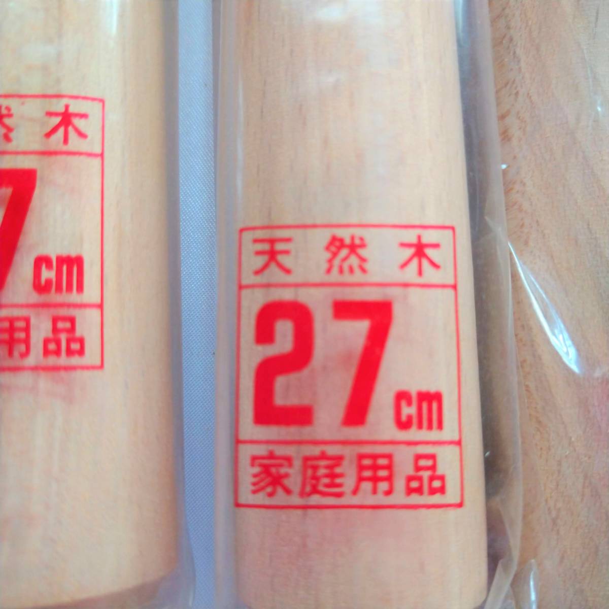  unused, storage goods rolling pin natural tree 27. household articles all 2 point set 