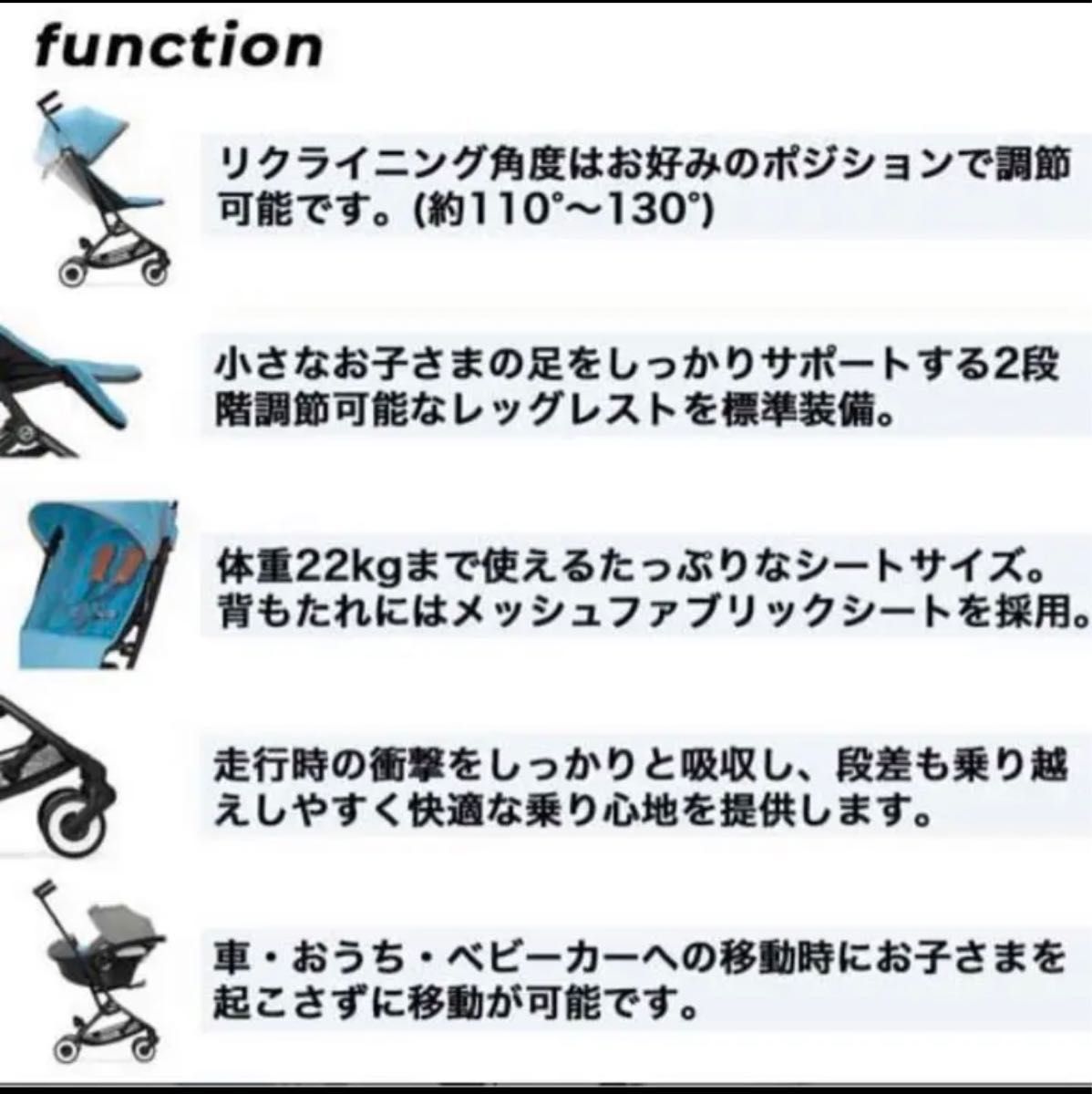 折り畳み サイベックスベビーカー リベル ムーンブラック