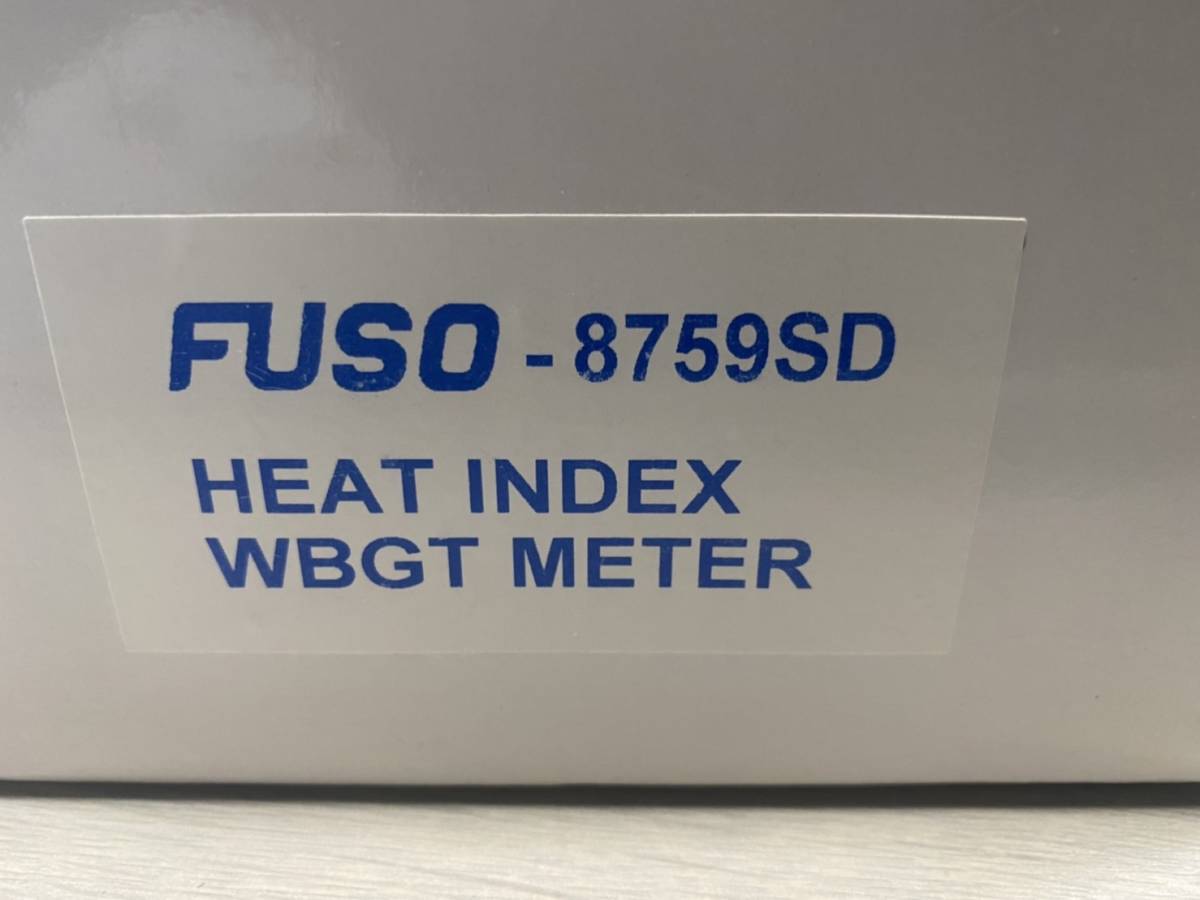 熱中症 チェッカー FUSO-8759SD