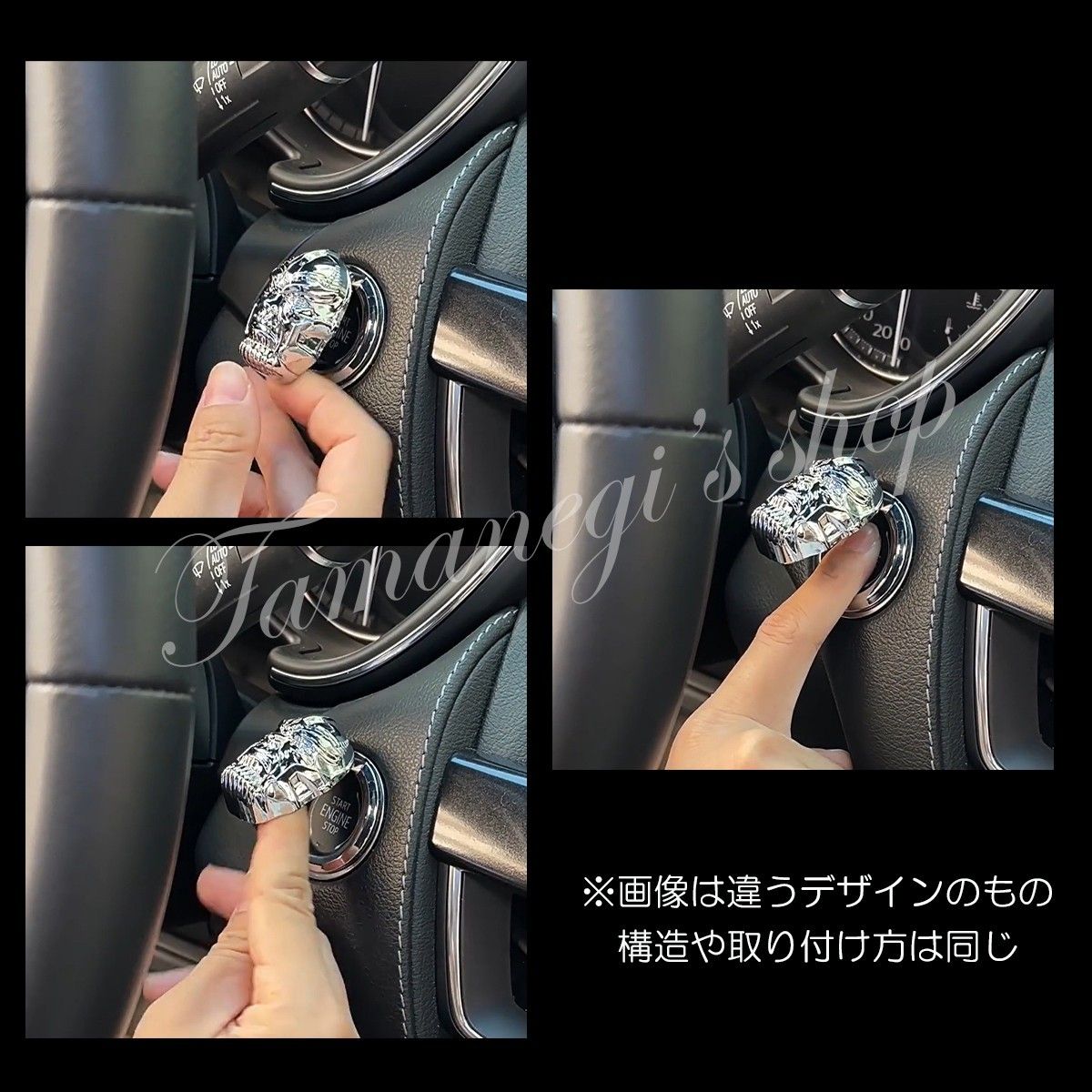 車 エンジン スイッチ カバー ブルドッグ スターターリング スタートボタン 銀 車内アクセサリー インテリア おしゃれ 可愛い