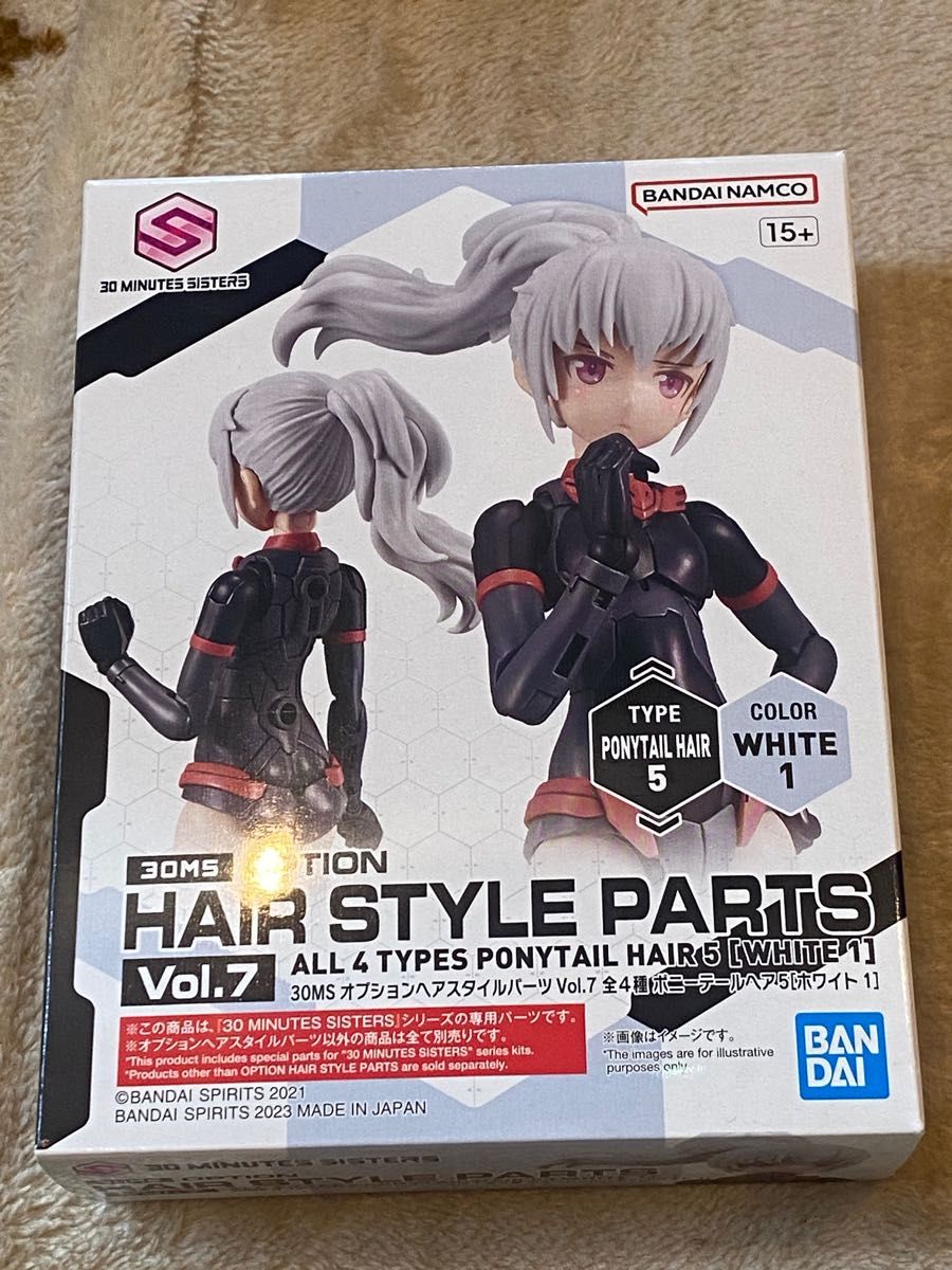30MS ネヴァリア ヘアスタイルパーツvol 7セット 新品未使用 30MS ネヴァリア ヘアスタイルパーツvol 7セット 新品未使用