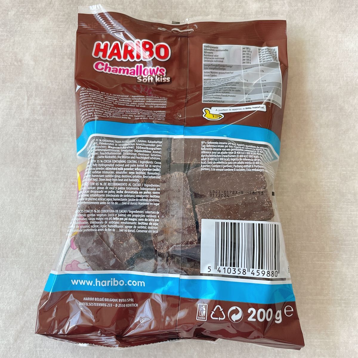 HARIBO【日本未販売】chamallows soft kiss 200g チョコレート HARIBO【日本未販売】chamallows soft kiss 200g チョコレート