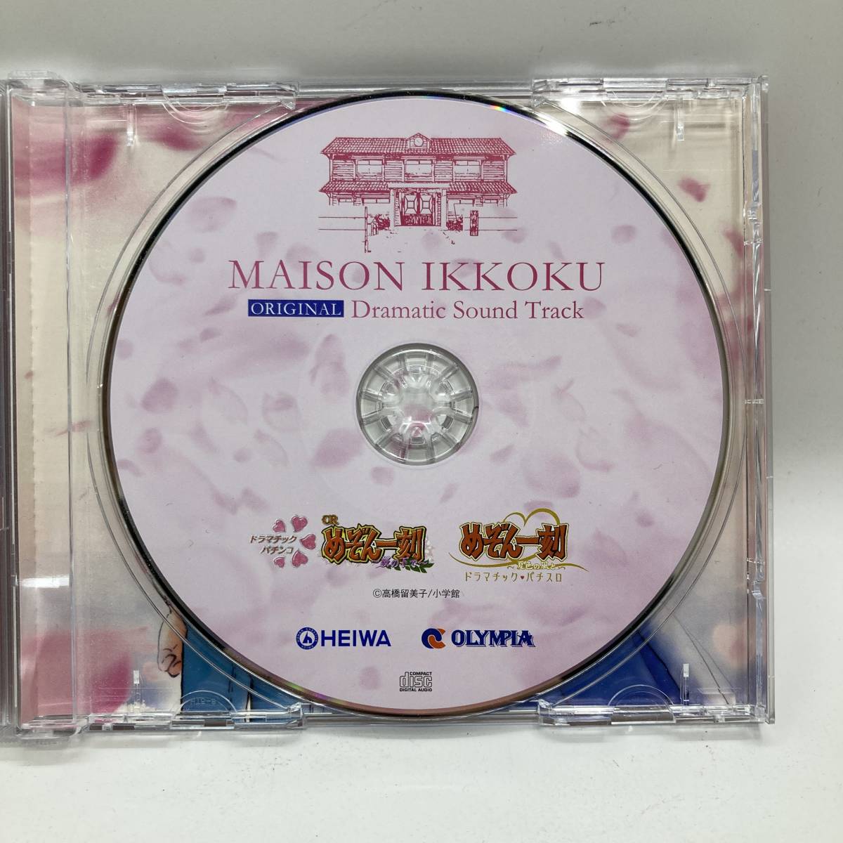  патинко игровой автомат игровой автомат Maison Ikkoku ORIGINAL Dramatic Sound Track оригинал гонг matic саундтрек саундтрек [ б/у товар ]