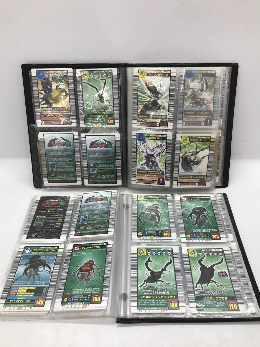 1円 甲虫王者ムシキング カード まとめ売り ファイル付き 当時物 品