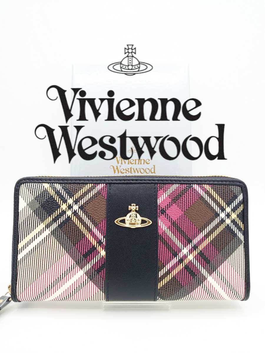 【スレあり】Vivienne Westwood ヴィヴィアン・ウエストウッド 長財布 ブラック×チェック_画像1