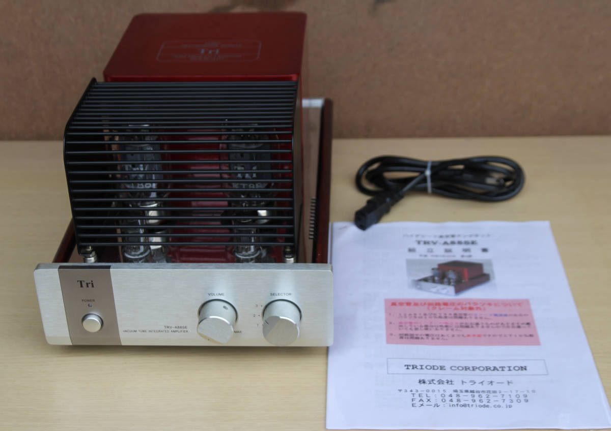 TRIODE Try o-doTri high grade tube amplifier TRV-A88SE manual attaching sound out has confirmed pre-main amplifier 