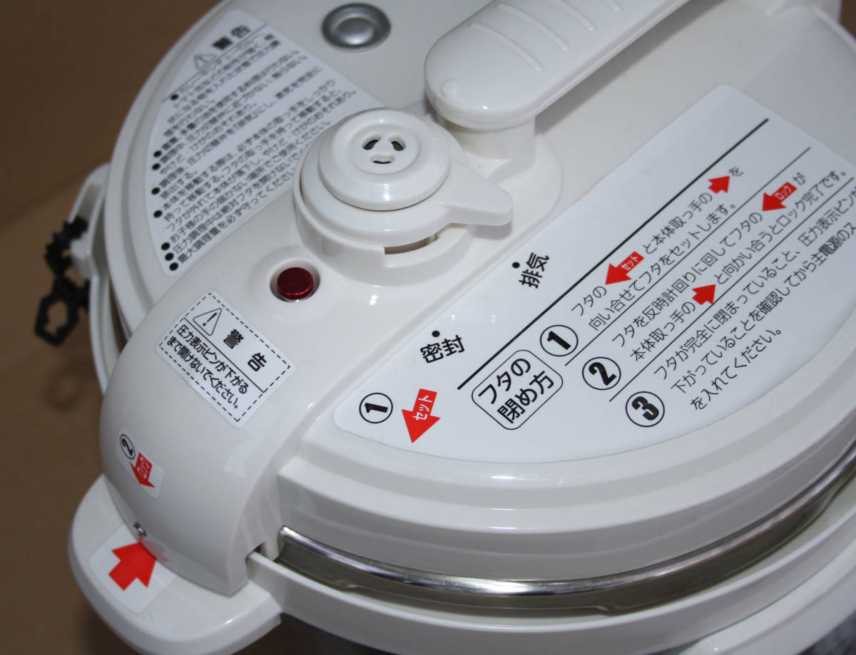 D＆S　家庭用マイコン　電気圧力鍋　STL-EC50　2回のみ使用　通電確認済み_画像9