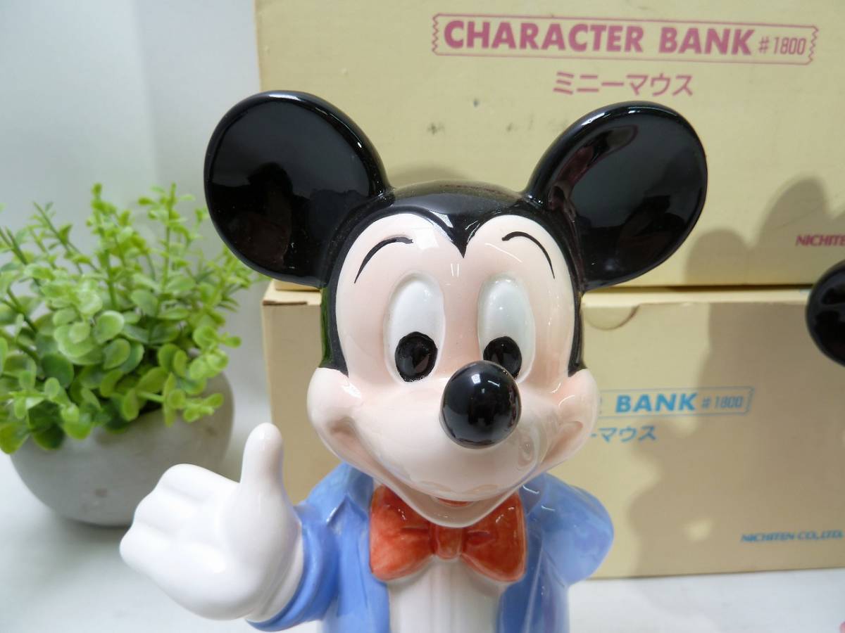 ウォルトディズニー ニチテン キャラクターバンク 陶器製 貯金箱