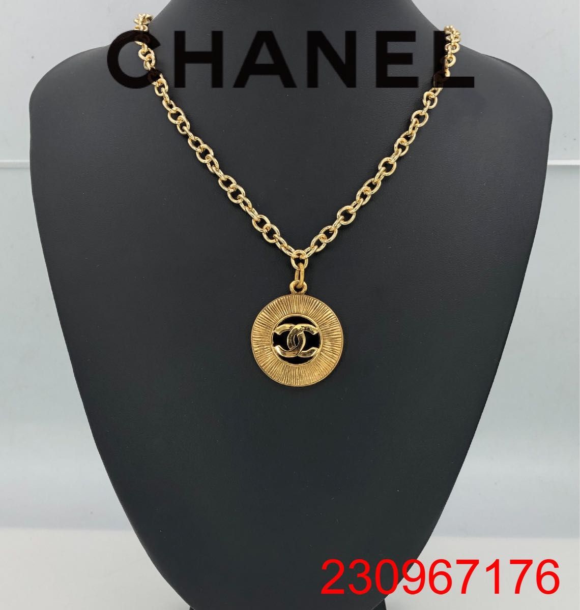 CHANEL シャネル　ココマーク ネックレストップ　GP ゴールド ヴィンテージ230967176-143