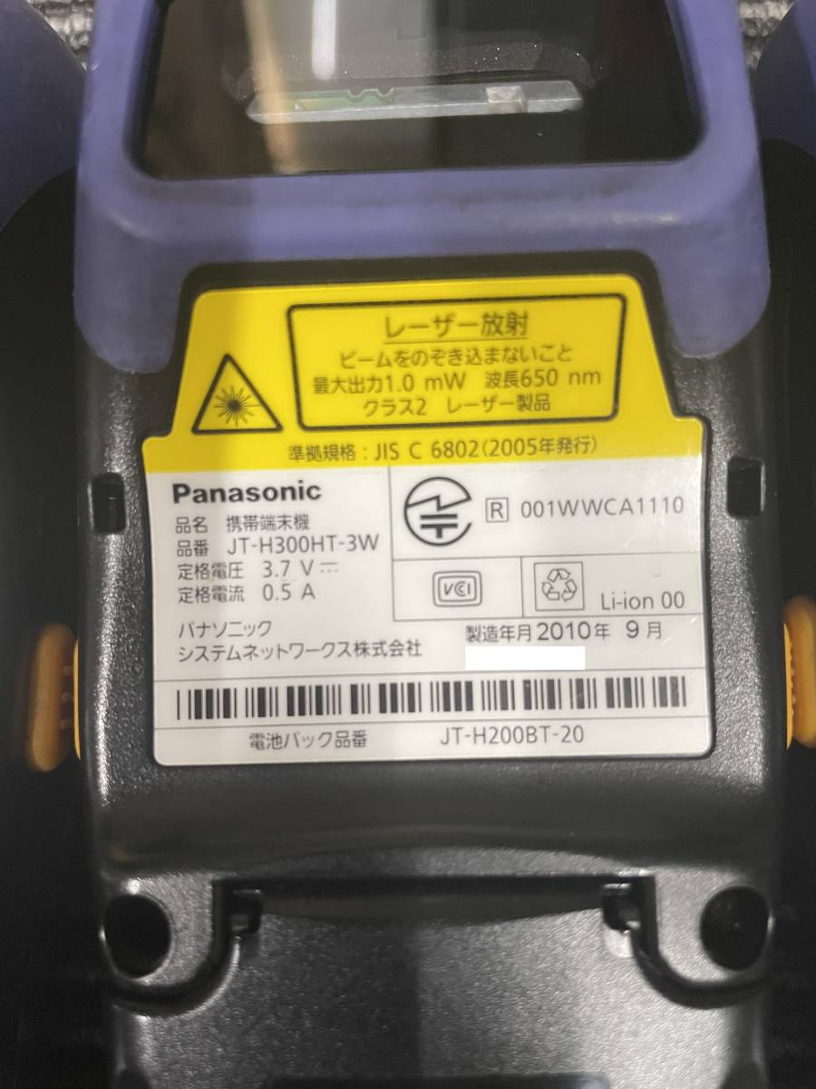 Yahoo!オークション - パナソニック Panasonic JT-H300HT-3W Yahoo!オークション - パナソニック Panasonic JT-H300HT-3W