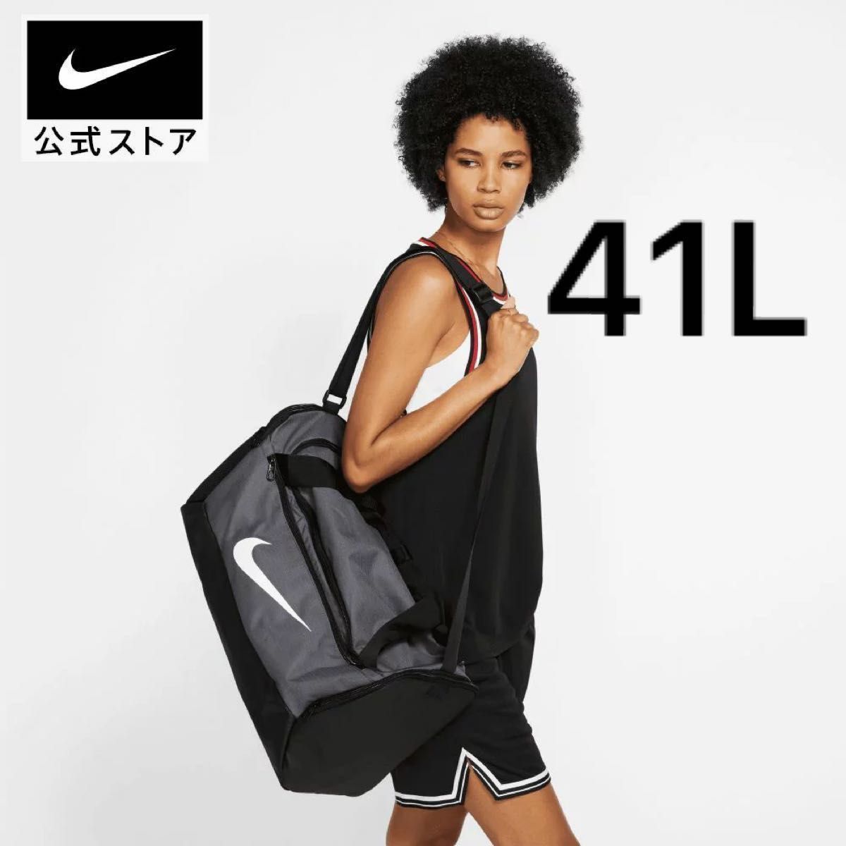 ナイキ ブラジリア ダッフルバッグ 41L S ブラック NIKE ボストン