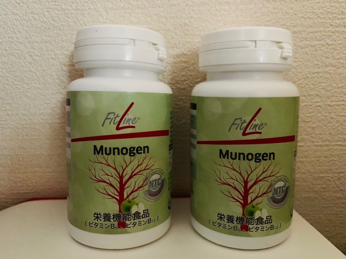 FitLine Munogen フィットライン モノジェン 二個セット-