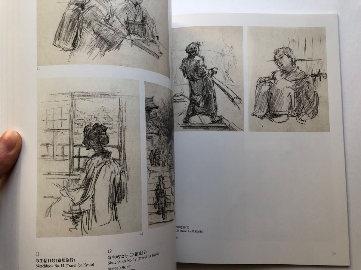近代日本洋画の巨匠 黒田清輝展 展覧会図録画集 油絵|Yahoo 近代日本洋画の巨匠 黒田清輝展 展覧会図録画集 油絵|Yahoo