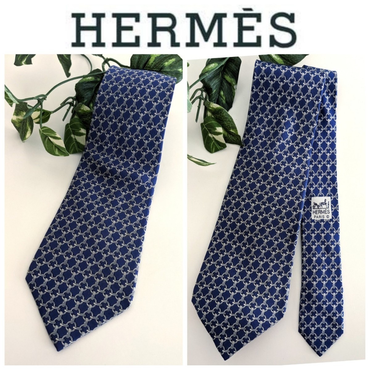 美品 HERMES ヴィンテージ エルメス 上質 シルク ネクタイ チェーン 総柄 ネイビー 青 ブルー グレー ブランドネクタイ フランス製_画像1