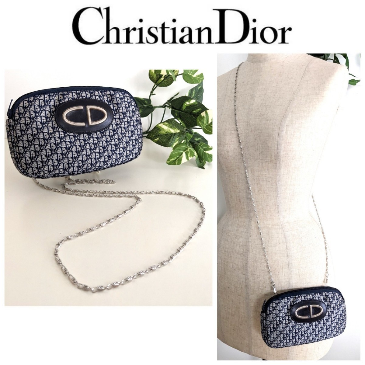 良品 Christian Dior オールドディオール ヴィンテージ トロッター サコッシュ ショルダーポーチ ポシェット 財布 ミニバッグ ネイビー