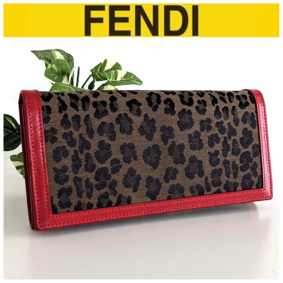 良品 FENDI オールドフェンディ ヴィンテージ レオパード レザー 長