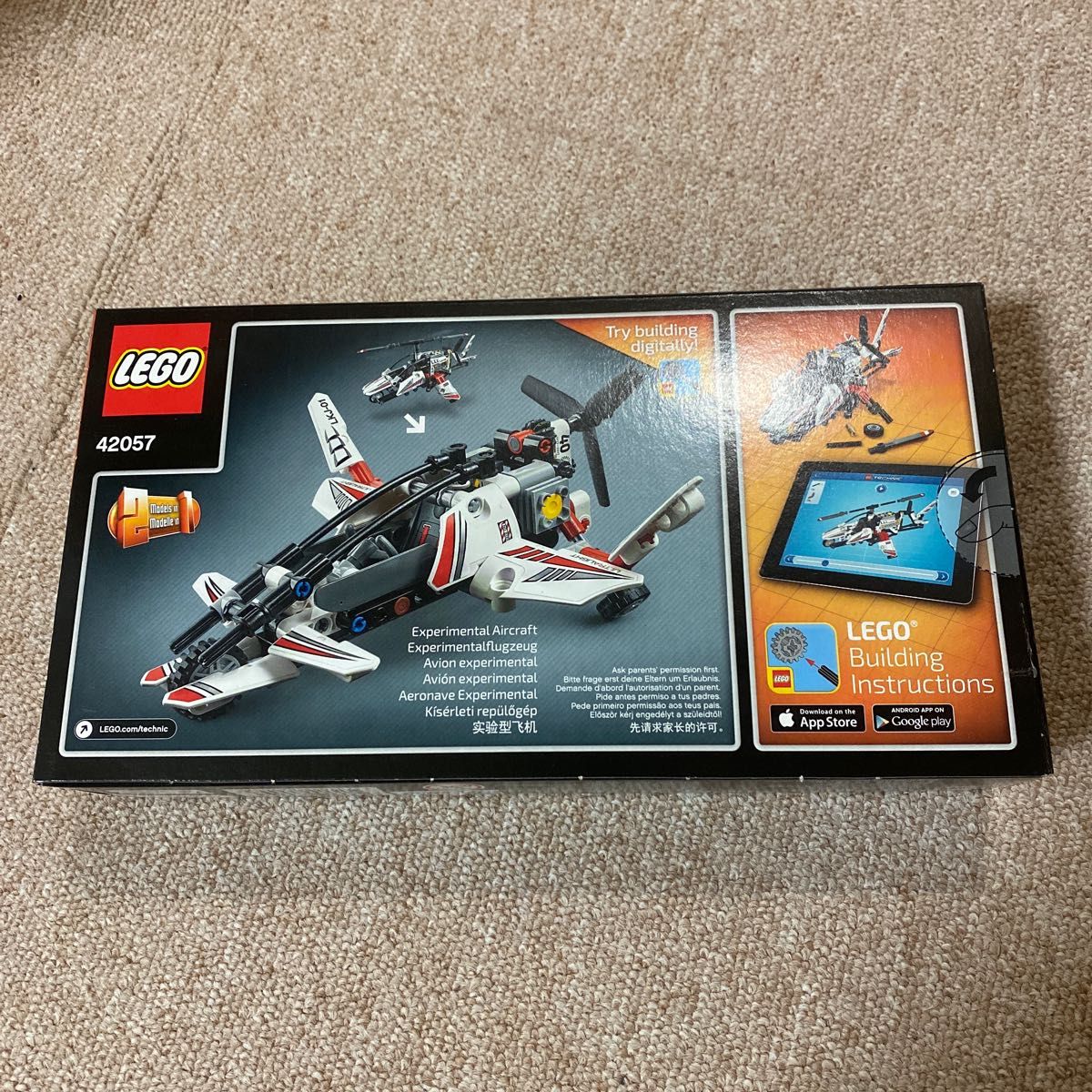 レゴ (LEGO) テクニック 超軽量ヘリコプター 42057