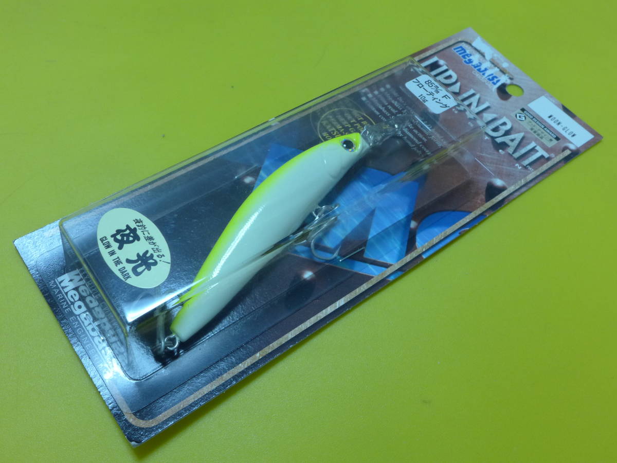 * new goods Megabass 2002! lip in Bait F night light moon glow 