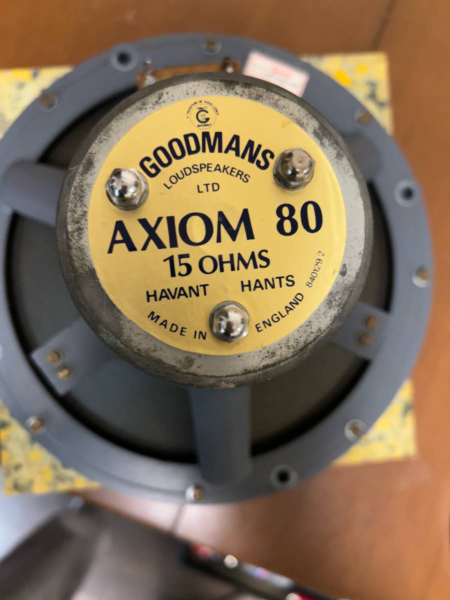 【送料無料】GOODMANS AXIOM 80　グッドマン アキシオム80 2本(ペア) 【スピーカーユニット】_ユニット１
