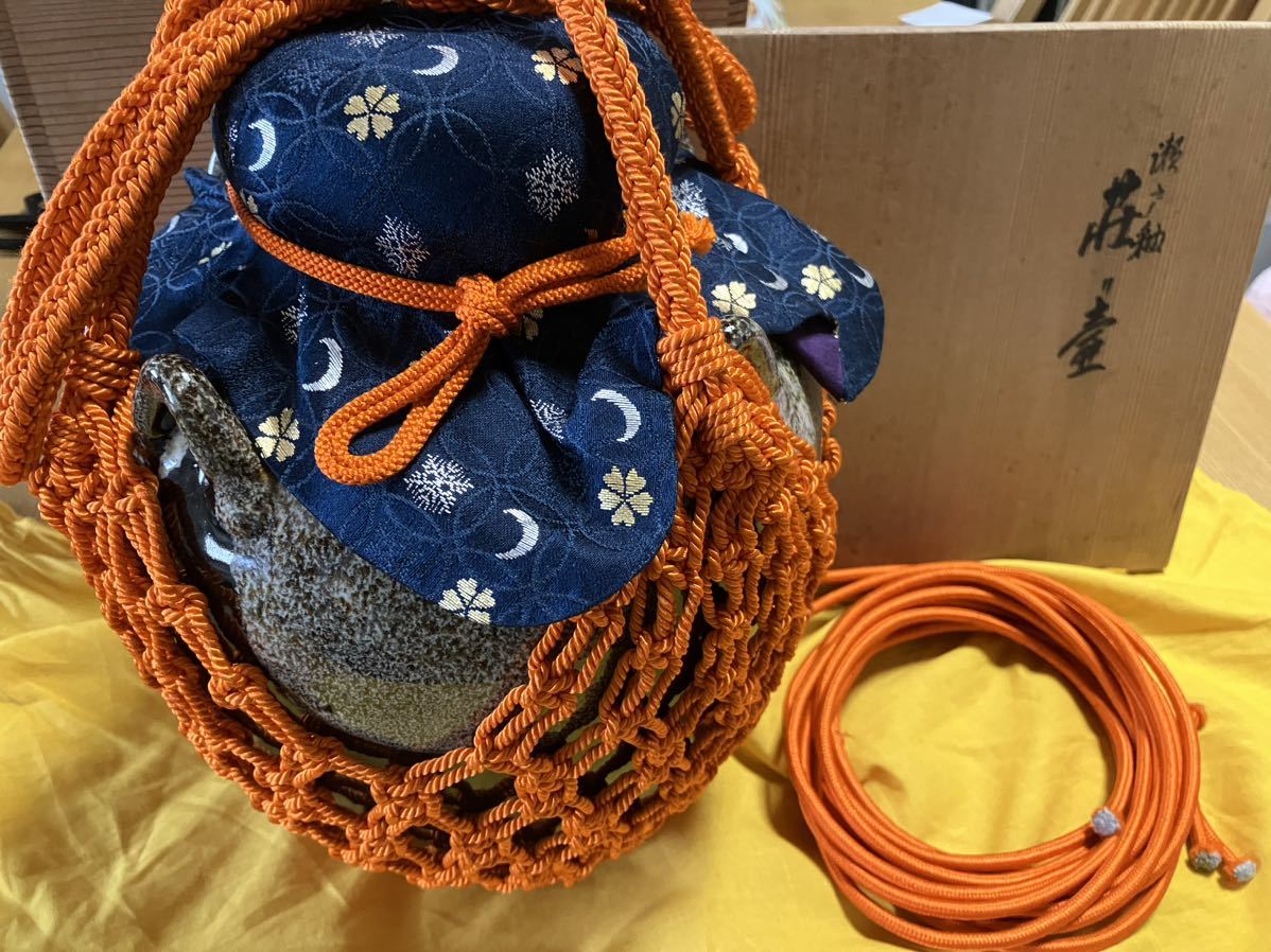 メ3573 音羽山落款入り 茶壺大-