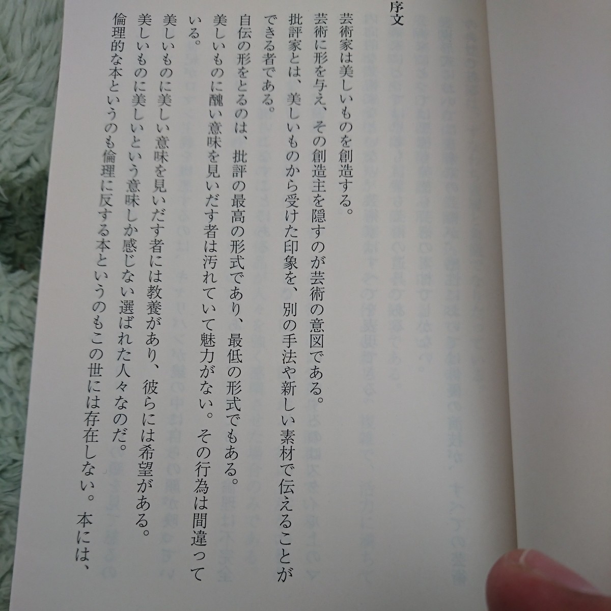  дуриан * серый. . изображение ( Kobunsha классика новый перевод библиотека KAwa1-1) wild | работа . дерево ...| перевод 