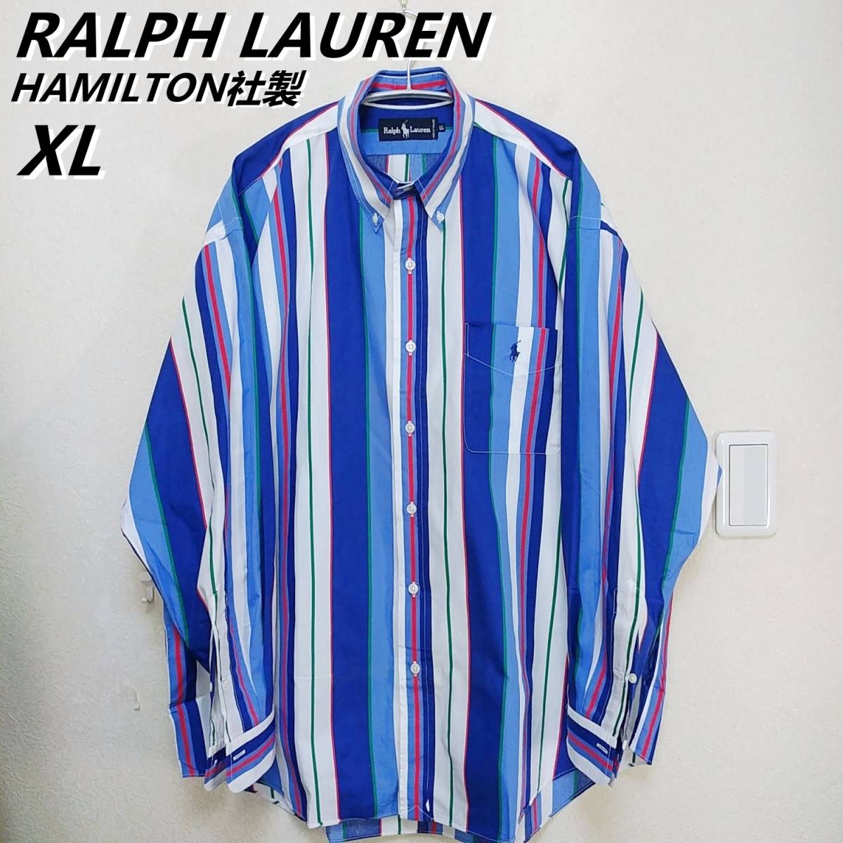 大きいサイズXL　ハミルトン製　メンズ　Ralphloren　ボタンダウンシャツ　マルチストライプ　青系　ラルフローレン　230212-04