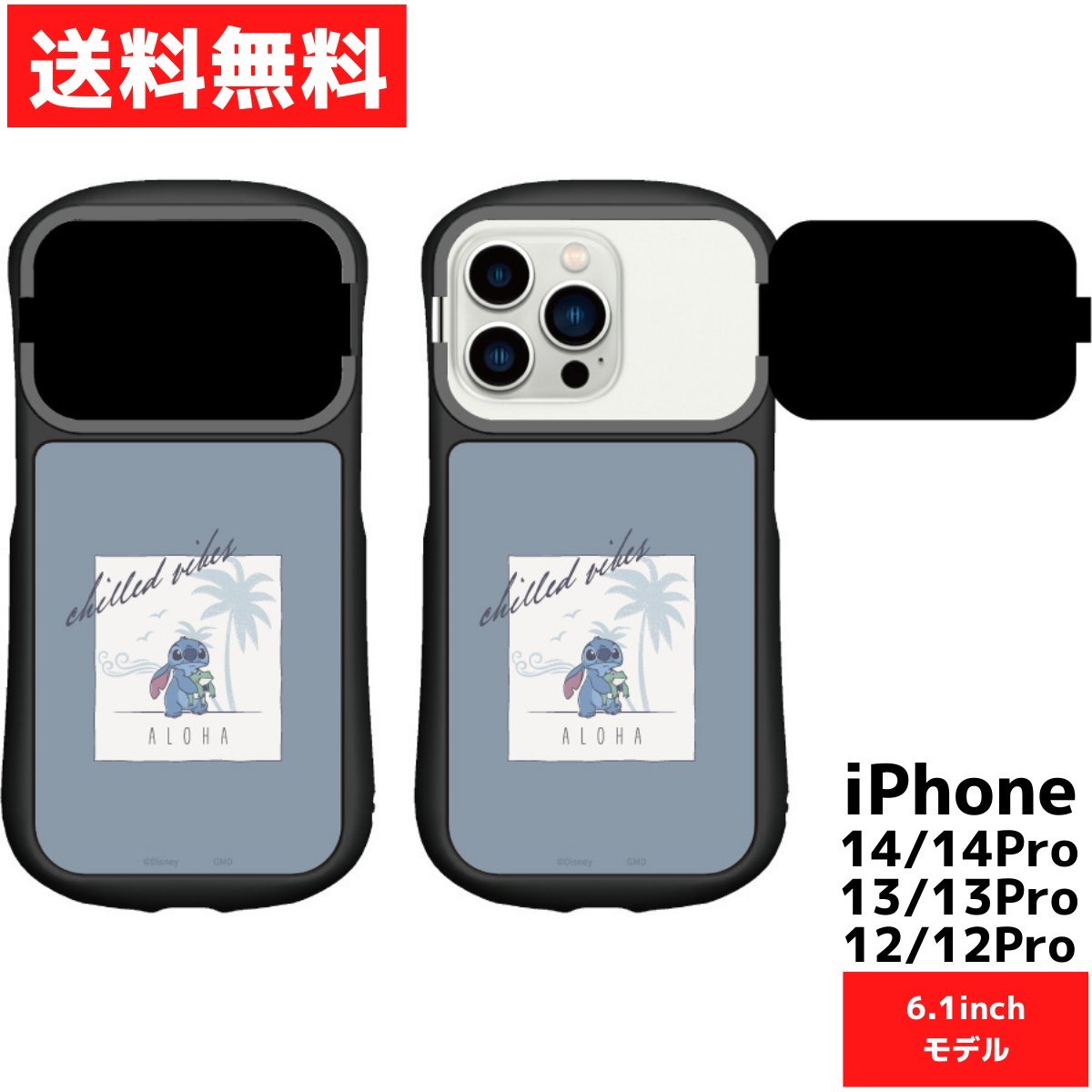 スティッチ アロハ iPhone14 14Pro 13 13Pro 12 12Pro 対応 ハイブリッド ガラス ケース スマホ カバー アイフォン ディズニー_画像1