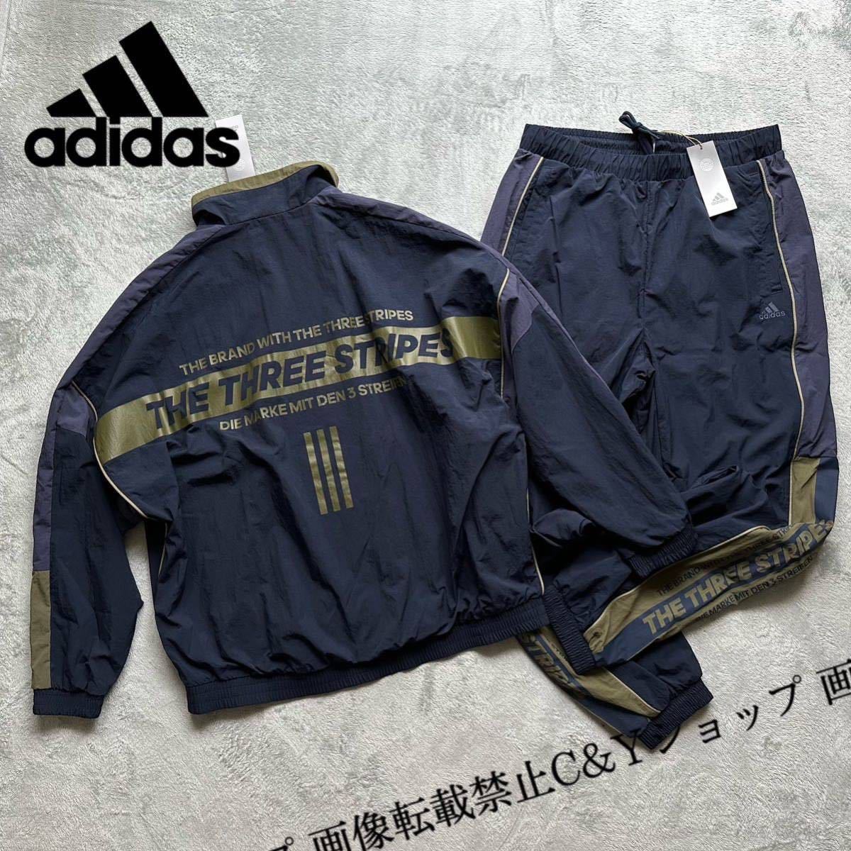 話題の人気 アディダスナイロンジャンパーとズボンのセット Lサイズ tbg.qa