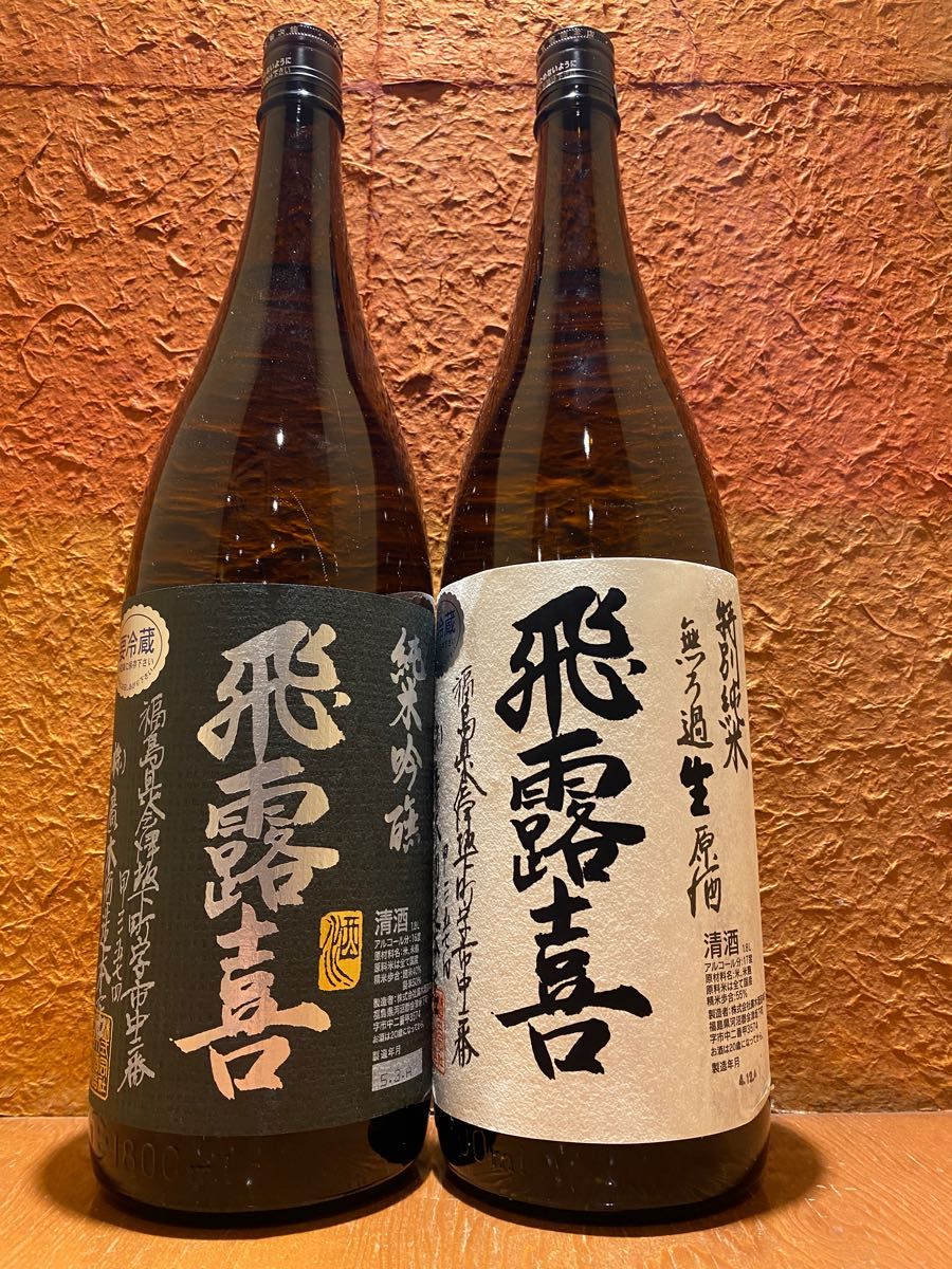 飛露喜 特別純米 1800ml 製造2023年12月 - 日本酒